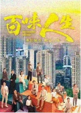 剧集夜航信号热度数据封面