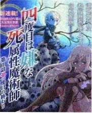 综艺周末不打烊热度数据封面